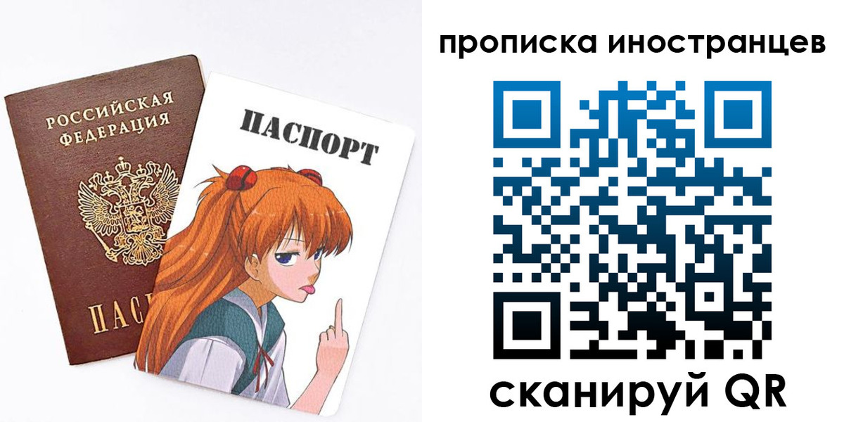 регистрация в Сосновом Бору